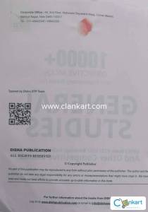 10000+ OBJECTIVE MCQ GENERAL STUDIES FOR UPSC/STATEPCS/SSC/BANKING