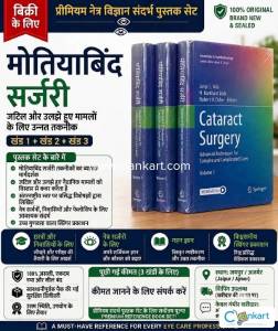 100% Original, Springer Publication, Brand New Sealed Pack"