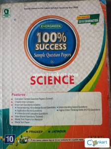 100% Success Sample Question Paper
