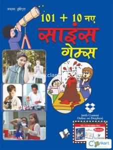 101+10 New Science Games (With Online Content on  Dropbox)