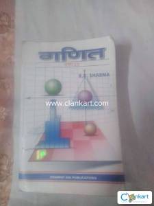 10+2   CBSE DHANPAT RAI PUBLICATIONS