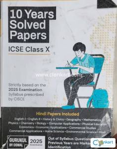 10 Years Solved PYQs ICSE Class 10th