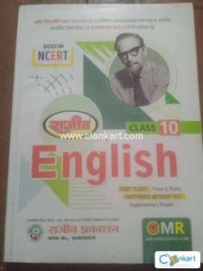 10   NCERT    (NCERT BASED ENGLISH BOOK)
