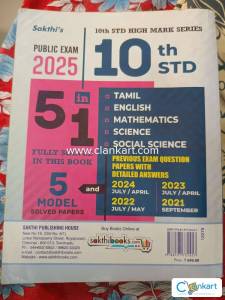 10 std matriculation question bank 5 subjects