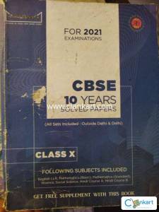 10 years solved paper