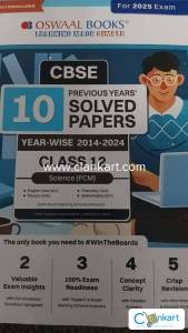 10 years solved papers Class 12 cbse PCM and english