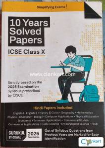 10 years solved papers ICSE class 10 gurukul by OSWAL