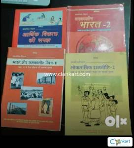 10th Class All books with free support material