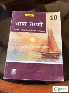 10th Grade Hindi Book Cambridge IGCSE