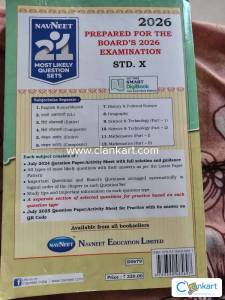 10th Std All Subject Book