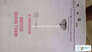 10th class all subjects books( part -1 )Malayalam medium.