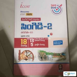 10th class previous year question papers