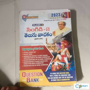 10th class telugu study material