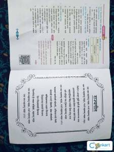 10th science -1 marathi midium