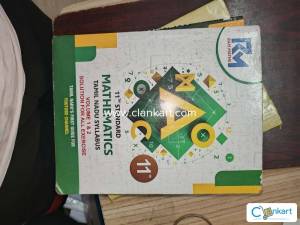 11 std matric board ram maths guide