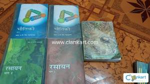 11 th ncert books physics chemistry biology in Hindi