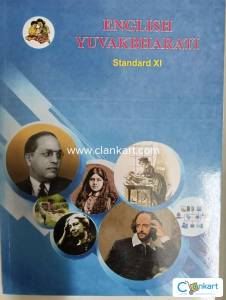 11th English Textbook (maharashtra board)