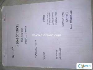 11th entrance test papers