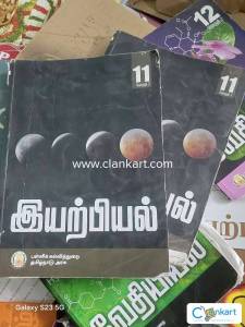 11th physics part-2 (TAMIL)