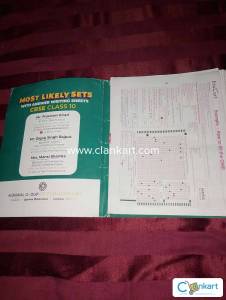 12 Most likely sets (Educart)