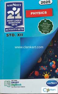 12 TH PHYSICS NAVNEET HSC MAHARASHTRA MOST LIKELY SET