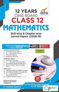 12 Years CBSE Board Class 12 Mathematics Skill-wise &amp