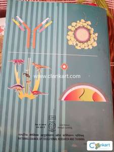 12 ncert biology