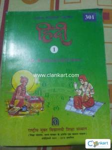 12 nios books