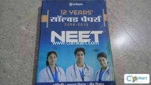 12 years 2008-2019 neet solved papers hindi medium book