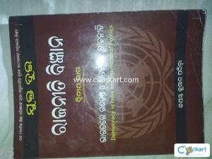 12th Class book