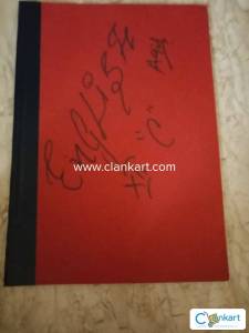 12th English state board tamilnadu workbook vol-1