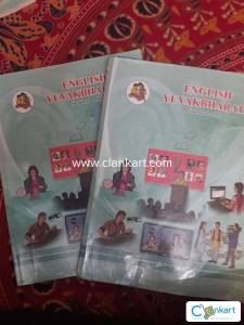 12th HSC English Book for sale