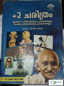 12th History