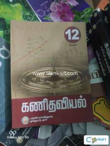 12th Mathematics volume-2