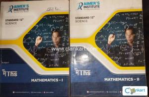 12th  Maths Digest Maharashtra Board at cheap Price