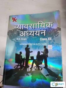 12th business studies hindi medium cbse