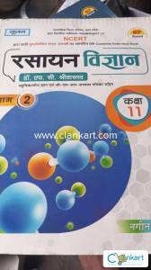 12th class book chemistry