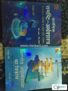 12th class cbse economic macro&micro books hindi medium