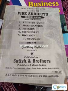 12th class question.paper previous years