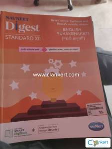 12th english digest navneet