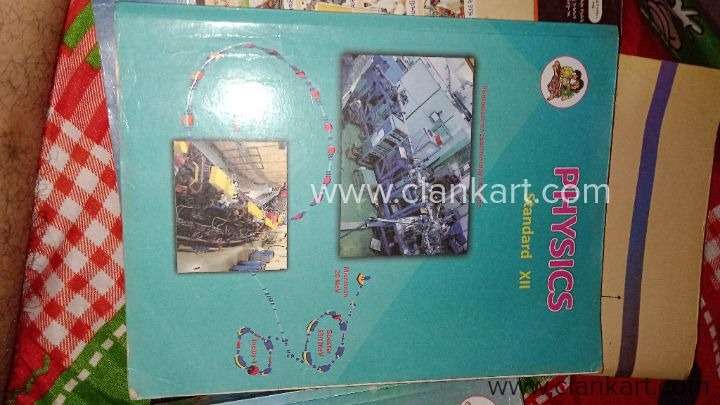 12thstd Maharashtra books