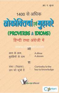 1400 Se Adhik Lokoktiya (Eng-Hindi)