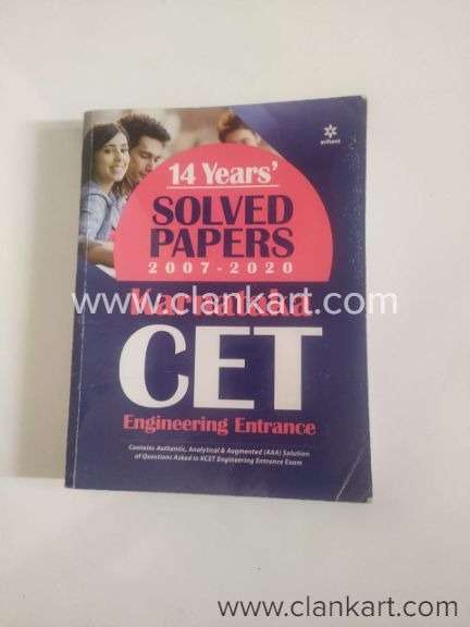 14 Years Solved Papers Karnataka CET