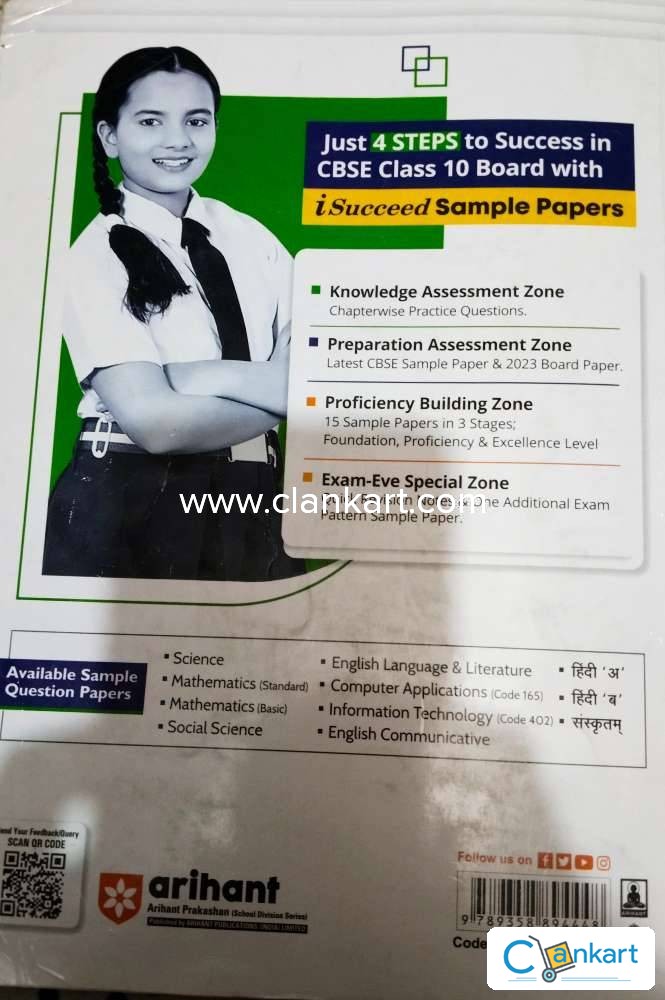 ARIHANT SAMPLE PAPERS CLASS 10 PDF DOWNLOAD 2026 TERM visual data 5