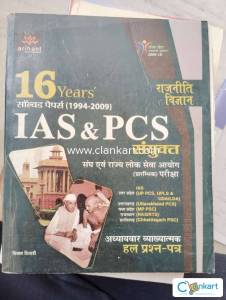 16 year solved papers (years 1994-2009) for UPPCS, UKPSC,MPPSC,RAS