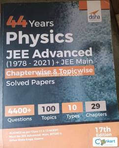 17 th edition of physics jee advanced chapterwise and topic wisesolved