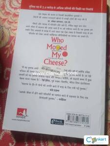 #1 BESTSELLER MERA CHEEZ KISNE HATAYA