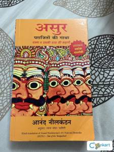 #1 National Bestseller