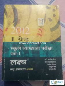 1-grade 2012 School vyakhyata pariksha