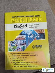 1pu hand book